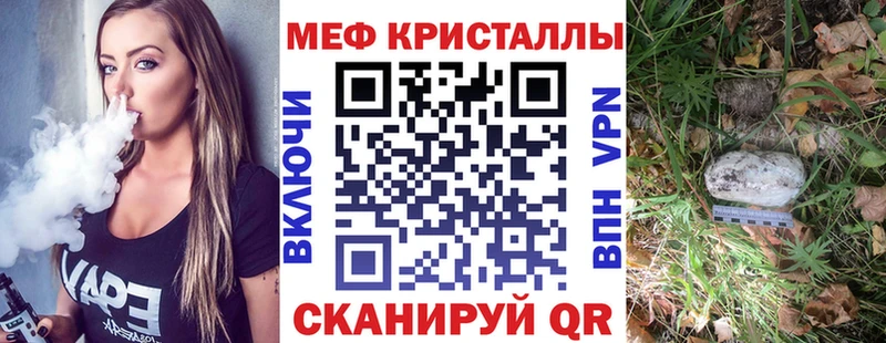 Где купить наркоту Сокол ГАШИШ  КОКАИН  ТГК  Метадон  Марихуана  Alpha PVP  Мефедрон 