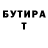 Метадон белоснежный Alecander Tsvetkov