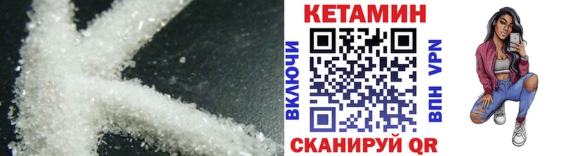мориарти как зайти  Сокол  Кетамин ketamine 