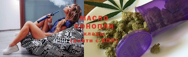 таблы Абинск