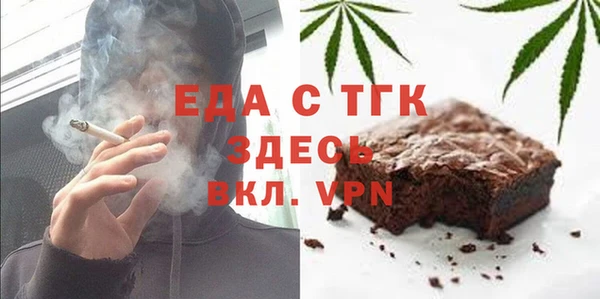 таблы Абинск