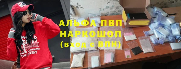 MESCALINE Абаза