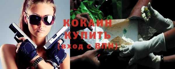 таблы Абинск