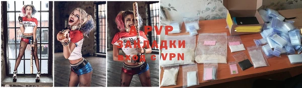 таблы Абинск