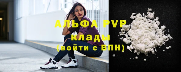 MESCALINE Абаза
