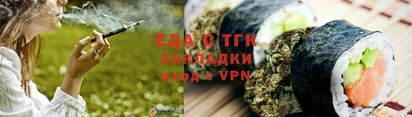 гидра Абдулино