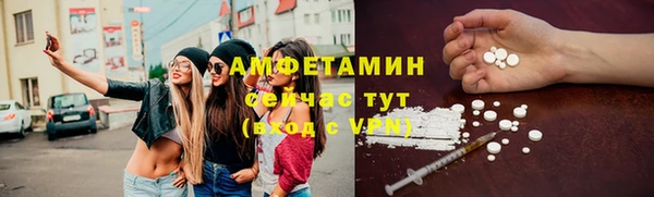 гидра Абдулино