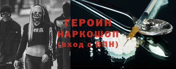 MESCALINE Абаза