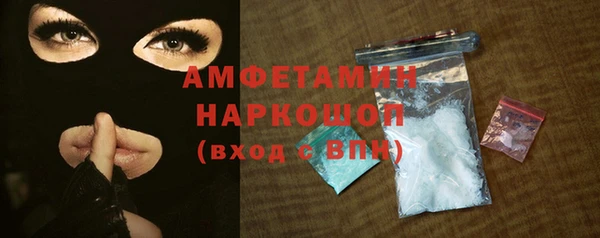 гидра Абдулино