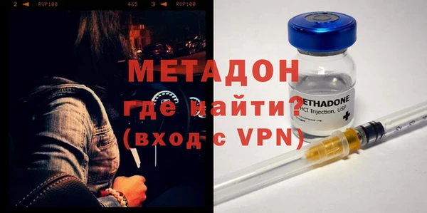 MESCALINE Абаза