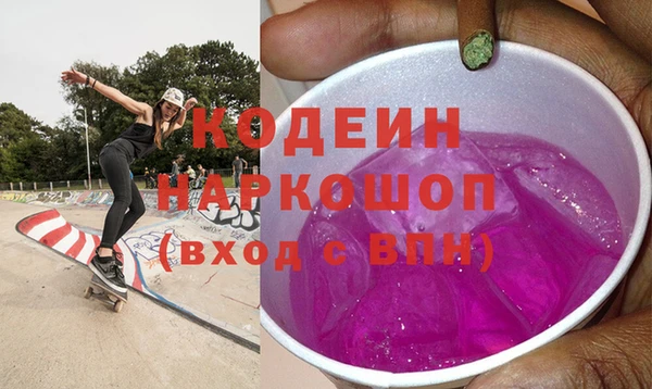 MESCALINE Абаза