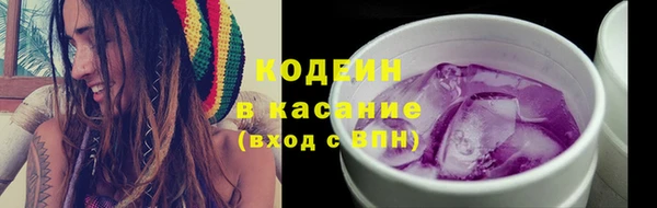 гидра Абдулино