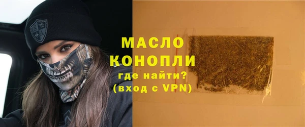 MESCALINE Абаза