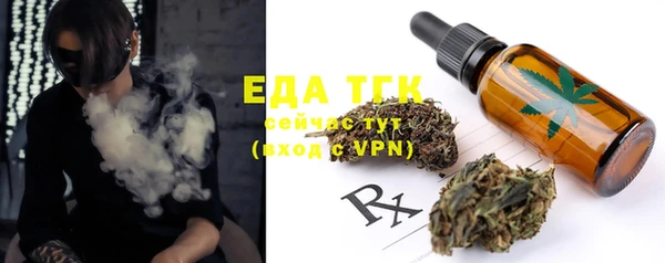 MESCALINE Абаза