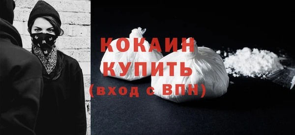 таблы Абинск