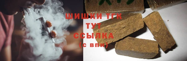 гидра Абдулино