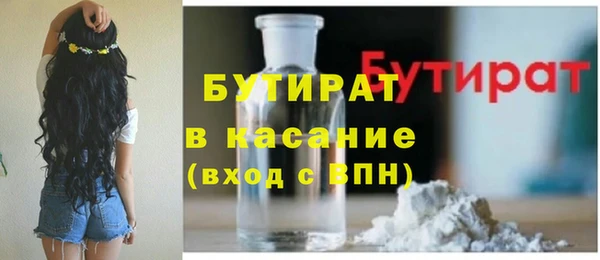 MESCALINE Абаза