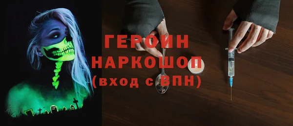 гидра Абдулино