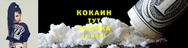 таблы Абинск