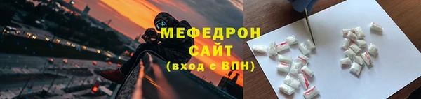 MESCALINE Абаза