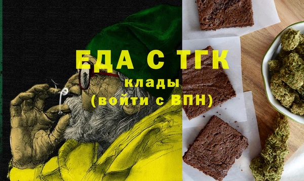 MESCALINE Абаза