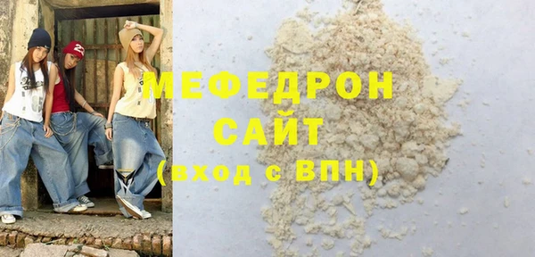 MESCALINE Абаза