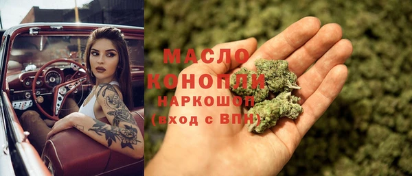 гидра Абдулино