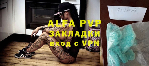 гидра Абдулино