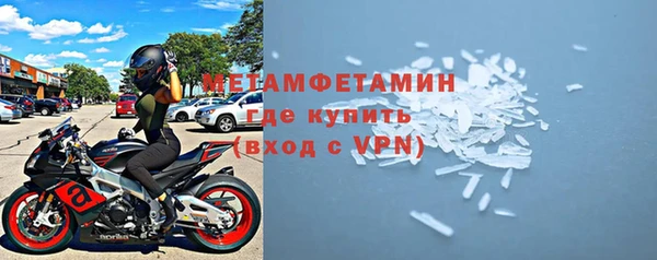 гидра Абдулино