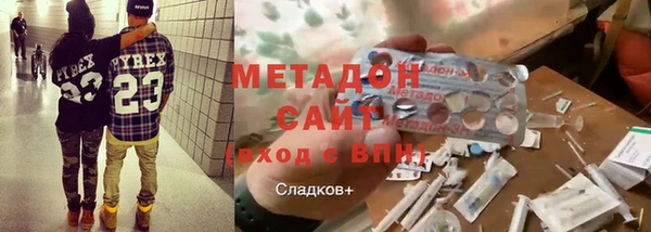 таблы Абинск