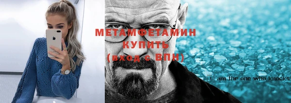 гидра Абдулино