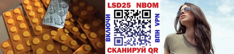 ЛСД экстази кислота  Сокол 