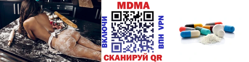 МДМА кристаллы  omg ONION  Сокол  купить закладку 