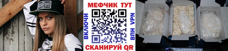 Меф 4 MMC  kraken как зайти  Сокол 