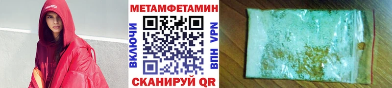 Первитин Декстрометамфетамин 99.9% Сокол