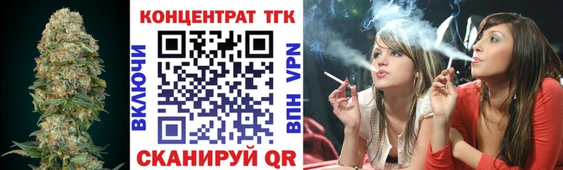 ТГК THC oil Сокол