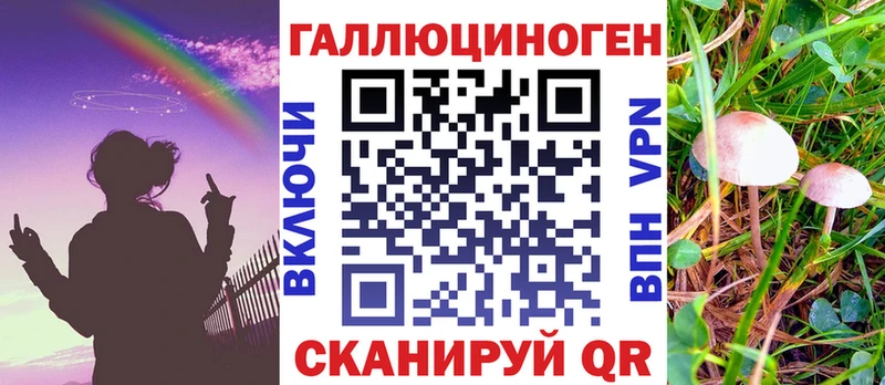 Псилоцибиновые грибы ЛСД  Сокол 